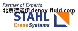 STAHL ST50环链葫芦