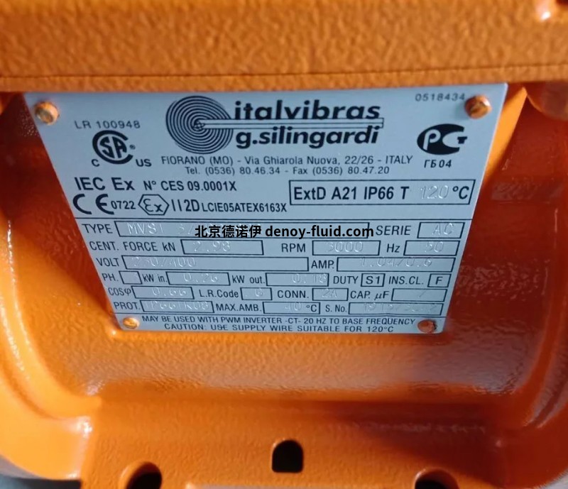 意大利Italvibras G. Silingardi振动器MVSI 15/14500-SO2价格 5_698_1648448_962_829