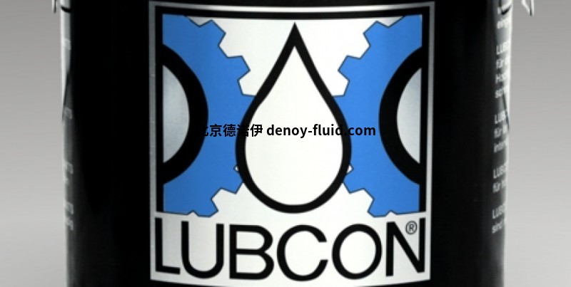 LUBCON清洁剂/溶剂系列