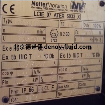 德国Netter Vibration NED系列直流电外部振动器介绍
