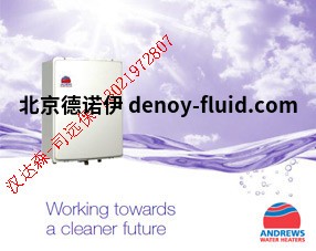 ANDREWS-DIRECT-FIRED-WALL-HUNG-WATER-HEATERS