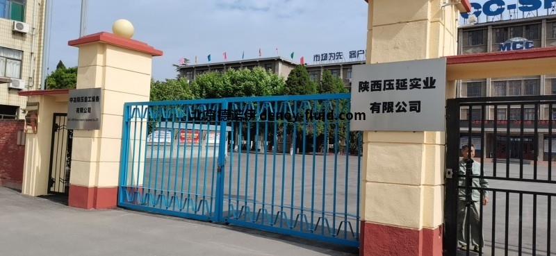 北京德诺伊与中冶陕压重工设备的实地考察 北京德诺伊与中冶陕压重工设备的实地考察