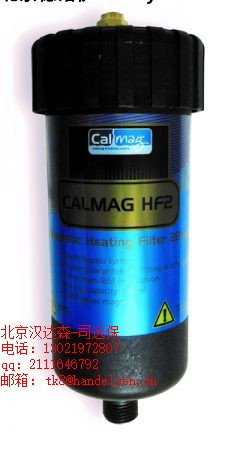 Calmag-HF2-filtration-225x450