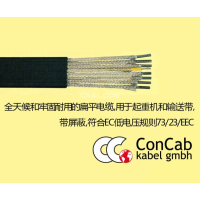 德国CONCAB电缆机器人电缆
