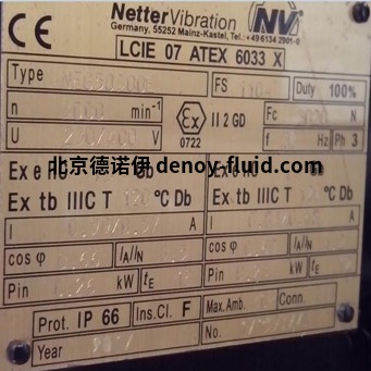 德国Netter Vibration振动电机使用注意事项