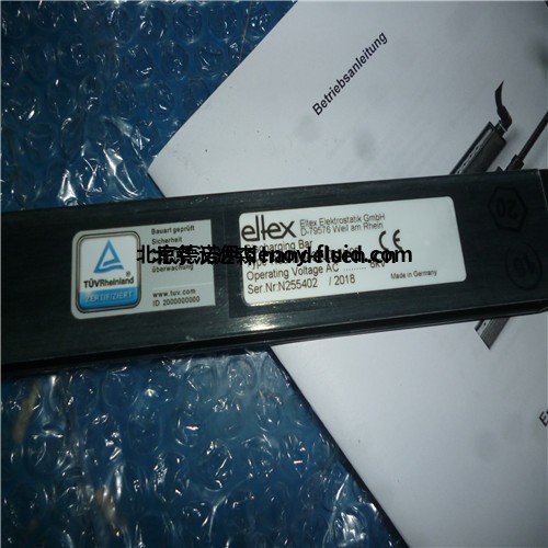 北京汉达森Eltex(1) 北京汉达森Eltex(1)