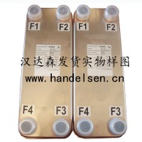 德国FUNKE换热器-0034 BCF303-B33-4