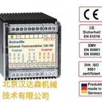 Schwille-Elektronik变送器128系列直供