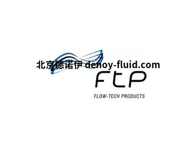 瑞士j进口品牌 FLOW-TECH最大压力旋转喷嘴1000 bar