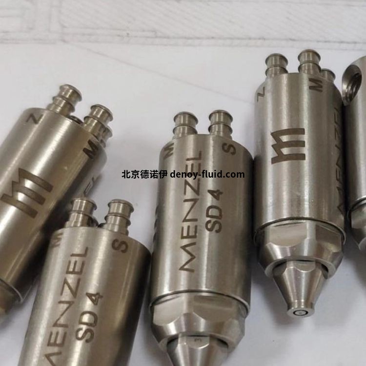 德国品牌menzel喷嘴SD4 德国品牌menzel喷嘴SD4
