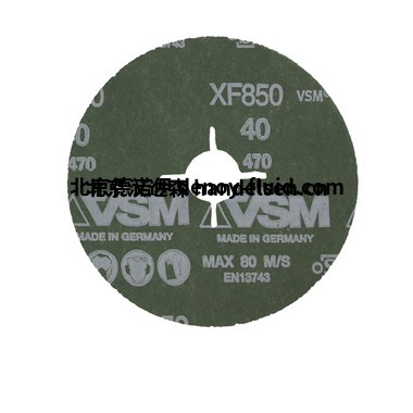 VSM品牌 纤维砂盘产品系列介绍 VSM 纤维砂盘