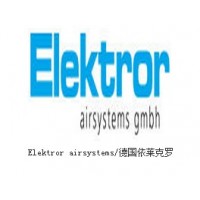 Elektror 依莱克罗风机