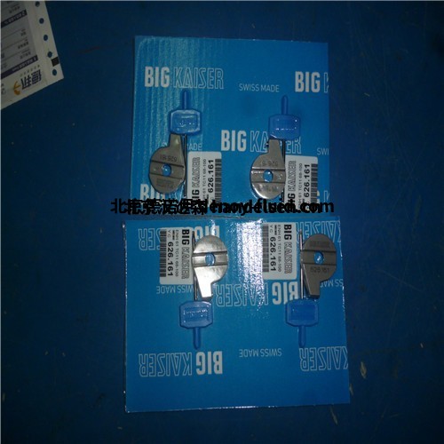 北京汉达森BIG KAISER(2) 北京汉达森BIG KAISER(2)