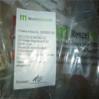 MENZEL德国门泽尔 INDUOIL®HL系列高性能润滑剂