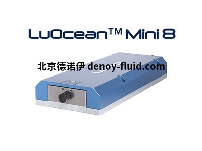 德国lumics激光器LuOcean mini8技术指导