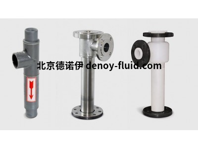 GEA Hilge DURIETTA液体喷射气体压缩机 fgv1 型