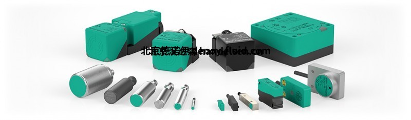 德国P+F电感式传感器产品介绍 P+F(1)