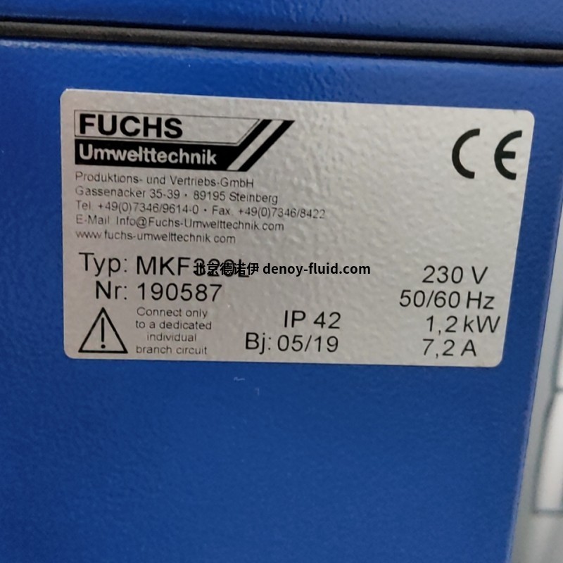 Fuchs过滤器MKF EU51可过滤侵蚀雾