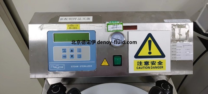 Raypa实验室高压灭菌器 AE-110的应用和参数