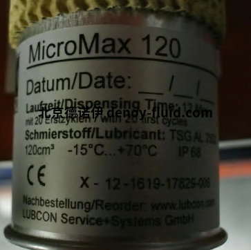 LUBCON润滑注油器MicroMax 120的应用特点