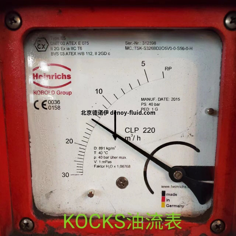 Heinrichs变面积流量计BGK用于管道中液态或气态产品的流量测量
