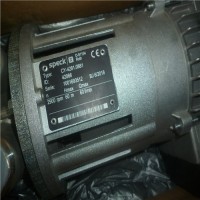 德国Speck 80 ZLS 泵/离心泵  可提供报关单