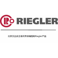 德国Riegler流量控制阀357.005-M5