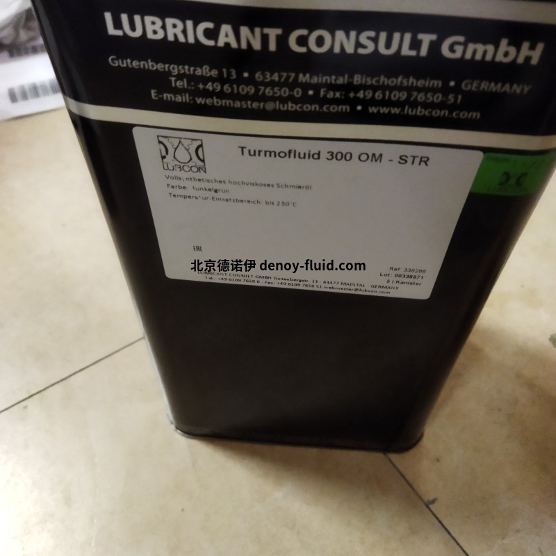 LUBCON生物润滑油Turmofluid LMI 系列用于化妆品和制药行业