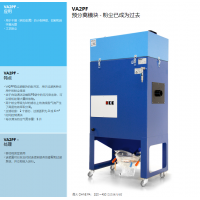 Fuchs Umwelttechnik 预分离器模块VA2PF