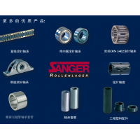 德国Sanger Rollenlager 提供各种类型滚针轴承，轴承套管