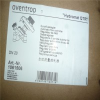 德国Oventrop　Hydromat自动流量控制器的应用领域