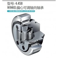 WINKEL型号4.458法兰盘降低设计成本推力轴承偏心可调