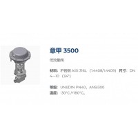 BUROCCO 3500系列低流量阀不锈钢密封类型金属控制阀