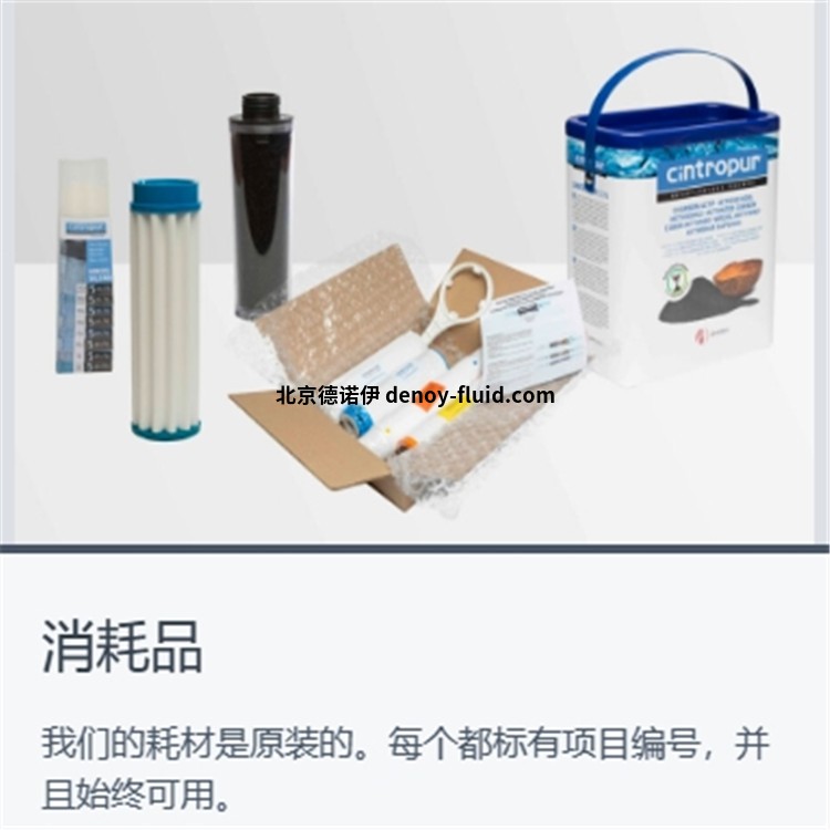 airwatec滤网滤芯耗材