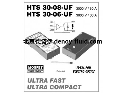 behlke HTS30-08-UF具有固定导通时间快速高压晶体管开关