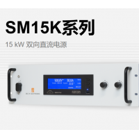 Delta Elektronika SM15K系列15kW双向直流电源，具有恒定的功率输出