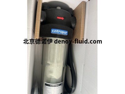 比利时cintropur水过滤器NW500-滤芯滤布库存现货