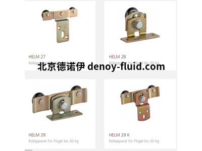 德国Woelm 生产与销售各种HELM 配件，适用于多种行业