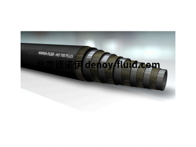 HANSA-FLEX HD800系列螺旋软管，基于矿物油的高压液压系统