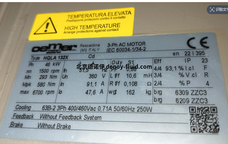 意大利oemer电机HQLA 132X用于塑料加工设备挤出机 意大利oemer电机HQLA 132X用于塑料加工设备挤出机