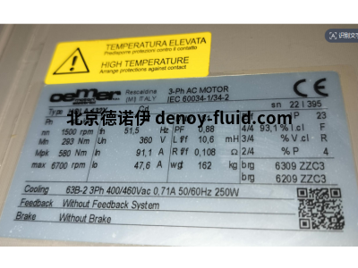 意大利oemer电机HQLA 132X用于塑料加工设备挤出机