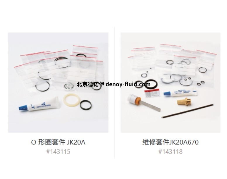JK20附件2
