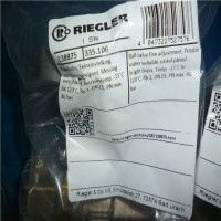 Riegler C 12-K 16-HA过滤器：小身材大作用