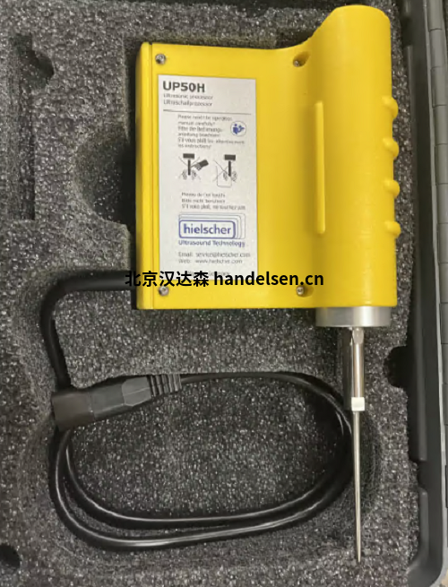 Hielscher超声波设备助推器