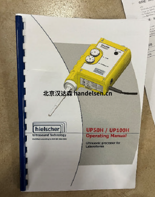 德国Hielscher超声波设备UIP400MTP