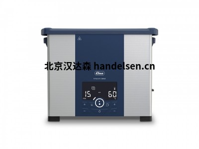 德国Elma超声波清洗机Select 100 6.8L大容量 37KHZ静音高效清洁