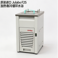 动态温控系统，Julabo DYNEO DD-300F，中试反应釜控温，大功率循环浴