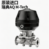 AQ M-Tech AQ Damp Heat Valve 无菌隔膜阀