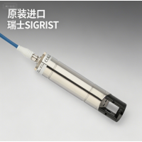SIGRIST AquaScat S 在线浊度计 注射用水浊度 CIP浊度监测
