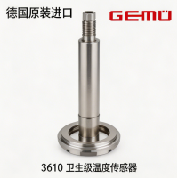 GEMÜ 3610 卫生级在线温度传感器 发酵罐温度监测